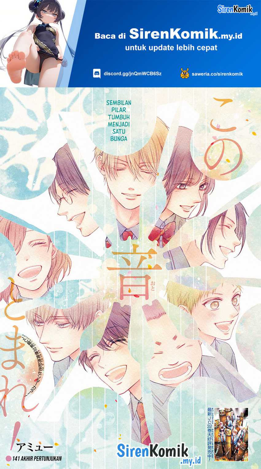 Kono Oto Tomare! Chapter 141 Gambar 2